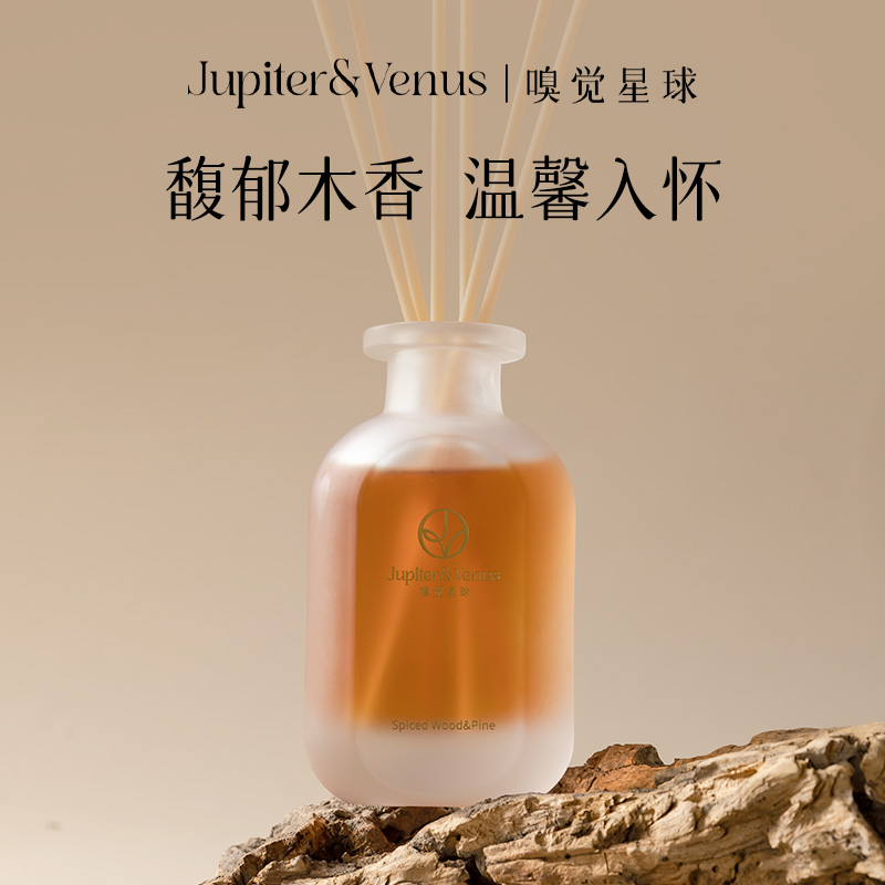 JupiterVenus檀香木质无火香薰龙年卧室香氛精油扩香器摆件礼盒装