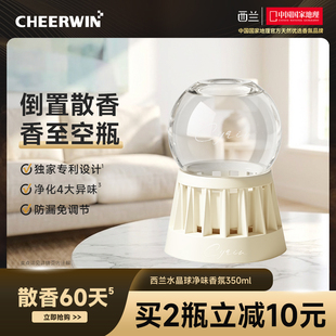 西兰香薰室内持久家用高级香氛房间卧室浴室卫生间厕所空气清新剂