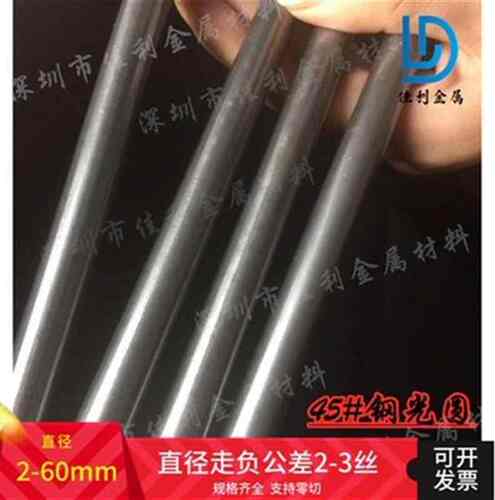 厂促45号钢 c精拉棒冷拉圆钢光亮镀铬软硬轴35 4 5 L6 8 10 12 i.