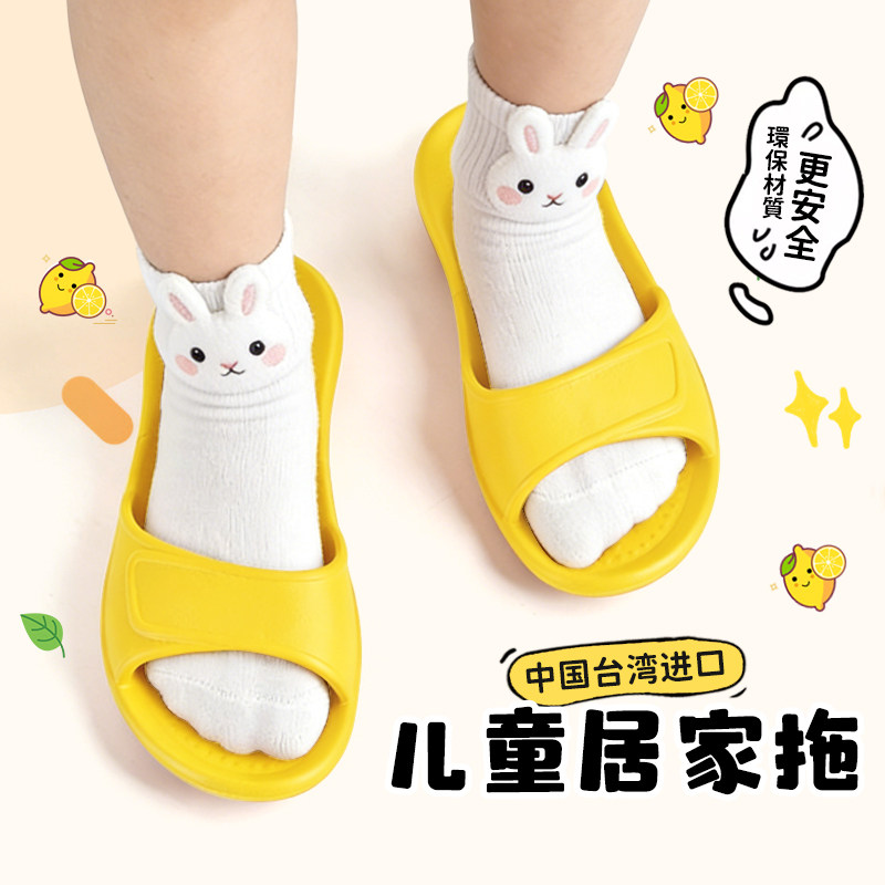 环保EVA！台湾eva儿童拖鞋