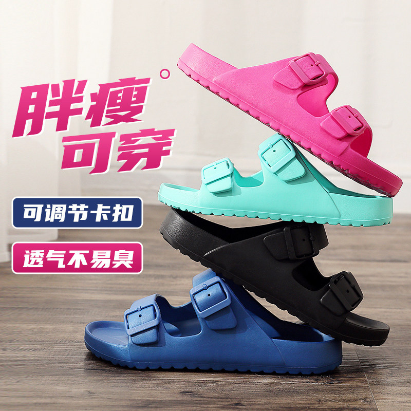 中国台湾进口勃肯凉拖鞋