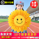 手拿向日葵运动会入场创意太阳花仿真幼儿园舞台合唱手持舞蹈道具