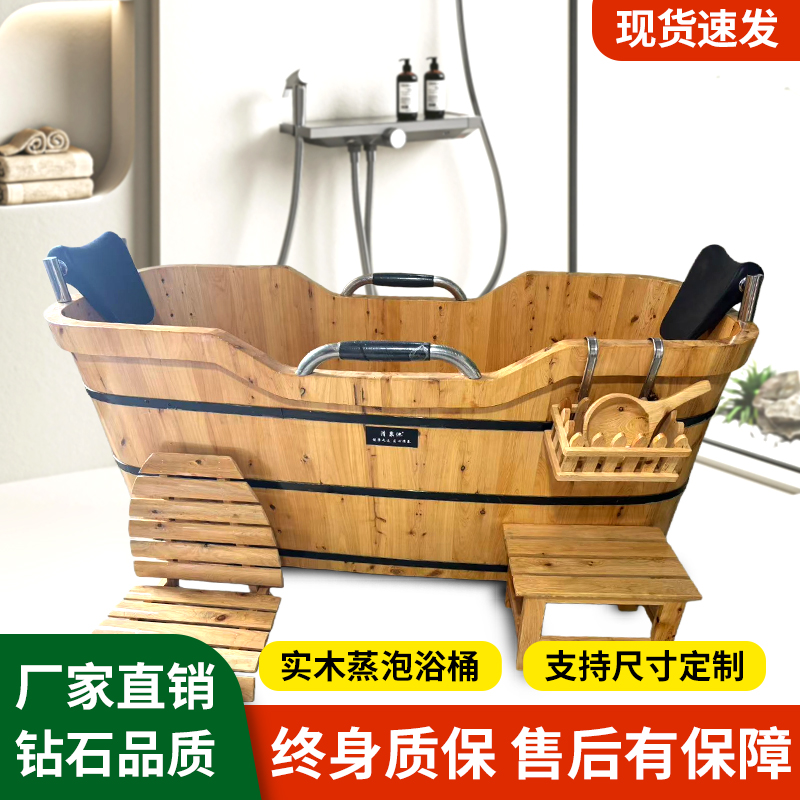 清泉池双人桶实木蒸泡浴桶美容院大人浴桶木质成人家用药浴盆浴缸