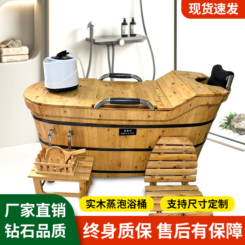 清泉池扶手桶实木蒸泡浴桶美容院大人浴缸木质成人家用药浴盆全身