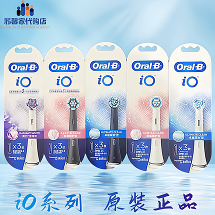 原装欧乐B比博朗Ora电动牙刷头io5 6io7 8io9 2io3替换3770/3758a