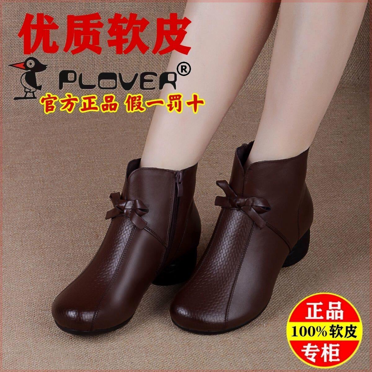 红蜻蜓特价正品啄木鸟真软皮靴子女舒适中跟粗跟圆头短靴女防滑百搭妈妈靴子使用感如何?