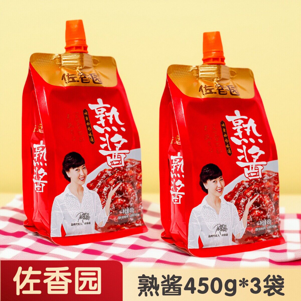 佐香园熟酱450g*3东北大酱黄豆酱家用甜面蘑菇酱辣酱豆瓣酱葱蘸酱