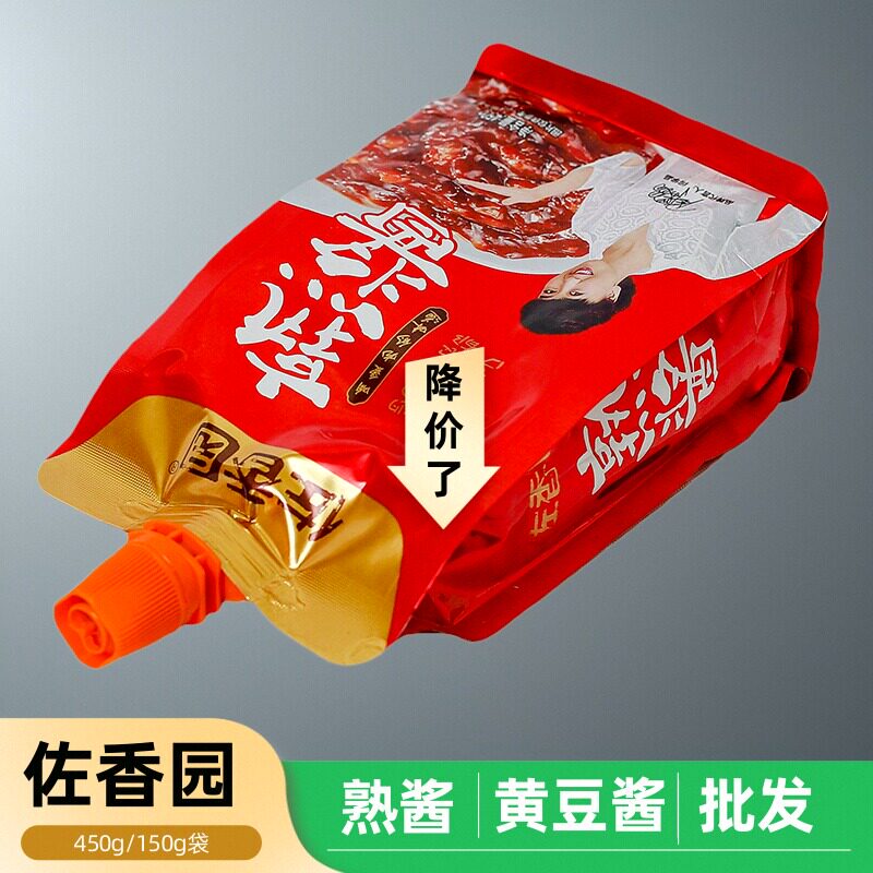 佐香园熟酱450g*3东北大酱黄豆酱家用农家大酱豆瓣酱大葱蘸酱正宗