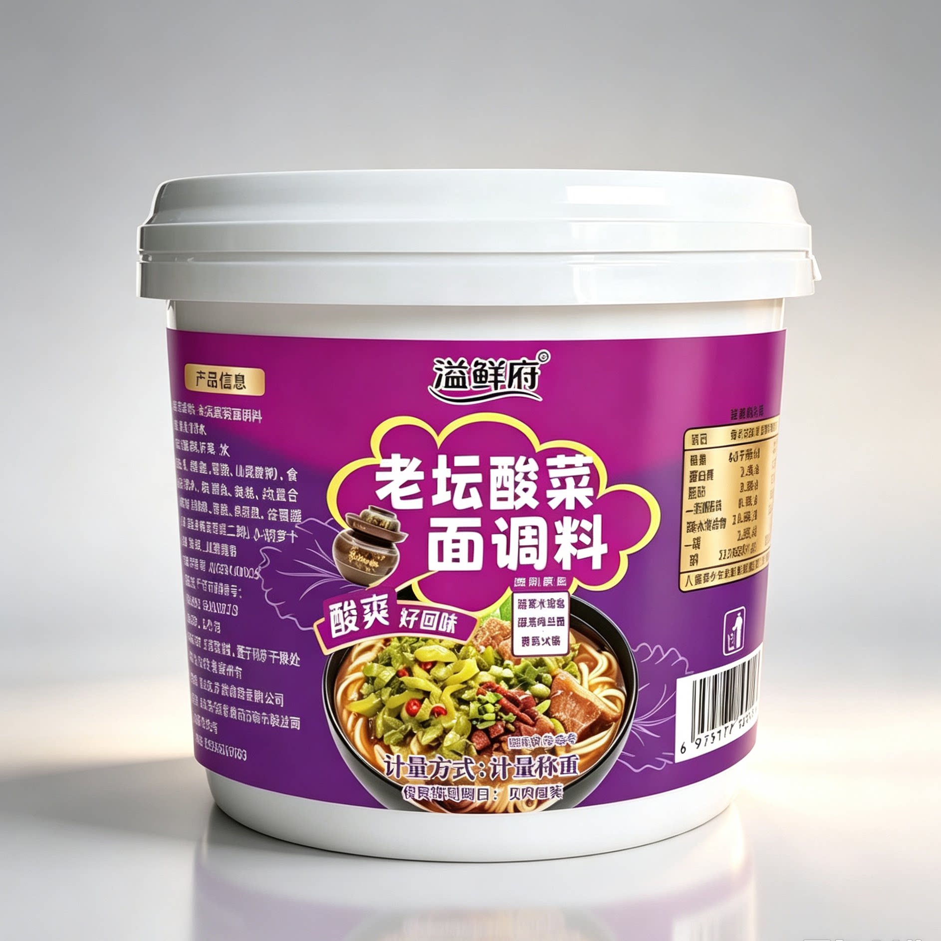 老坛酸菜鱼调料正宗快商用