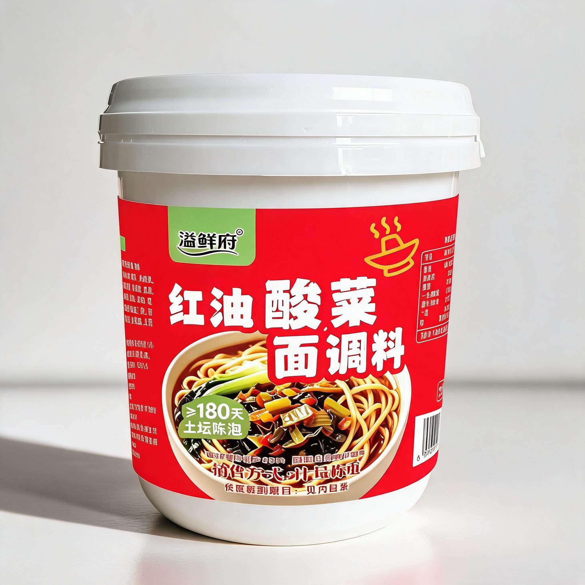 红油酸菜面调料辣椒米线快