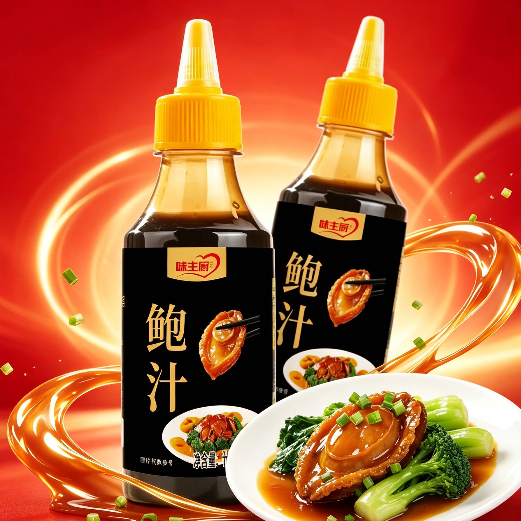鲍汁海鲜捞饭即食海参20