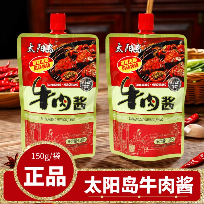 太阳岛鲜香牛肉酱即食拌饭熟酱调料下饭酱东北大酱拌面酱家用蘸酱