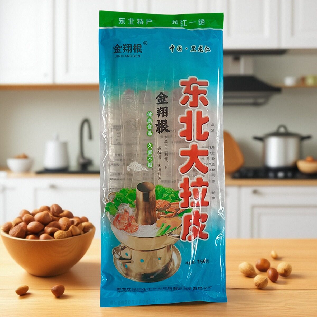 干/鲜可选正宗东北大拉皮150gX10袋凉拌即食凉粉皮宽粉水晶大拉皮