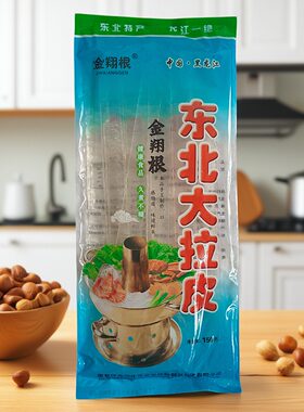 干/鲜可选正宗东北大拉皮150gX10袋凉拌即食凉粉皮宽粉水晶大拉皮