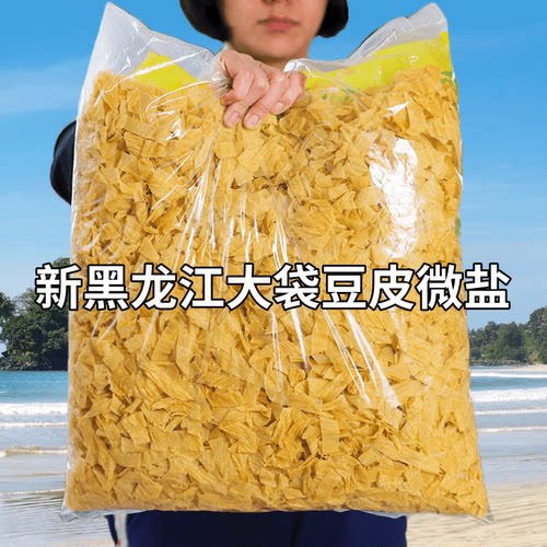黑龙江大豆皮5斤高品质干豆皮