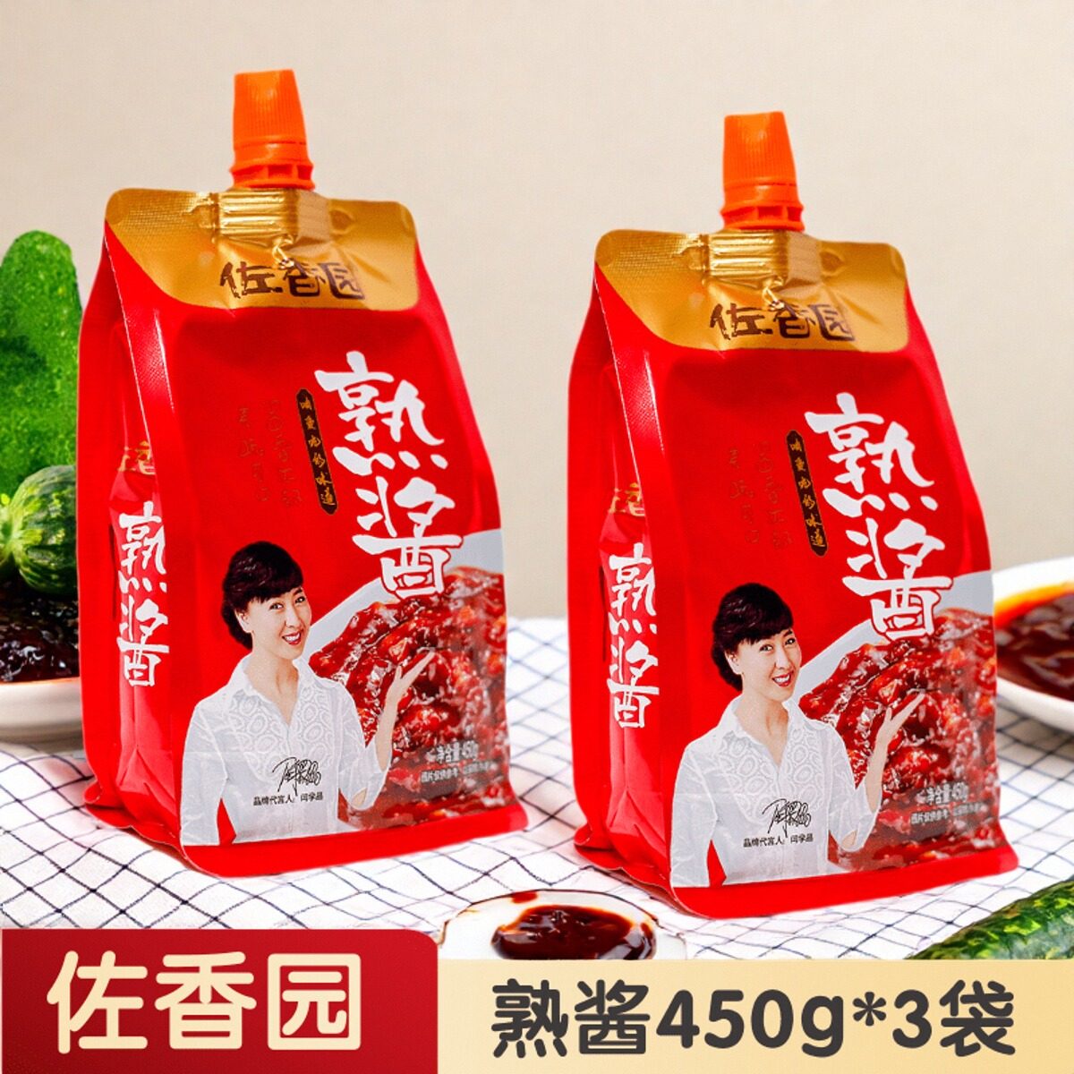 佐香园熟酱450g*3东北大酱黄豆酱家用正宗农家大酱豆瓣酱大葱蘸酱