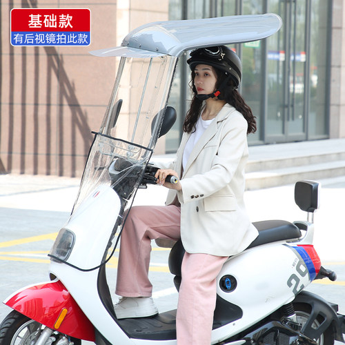 电动车2024新款遮阳棚电动车雨棚防晒挡风可拆卸挡雨遮雨棚篷蓬