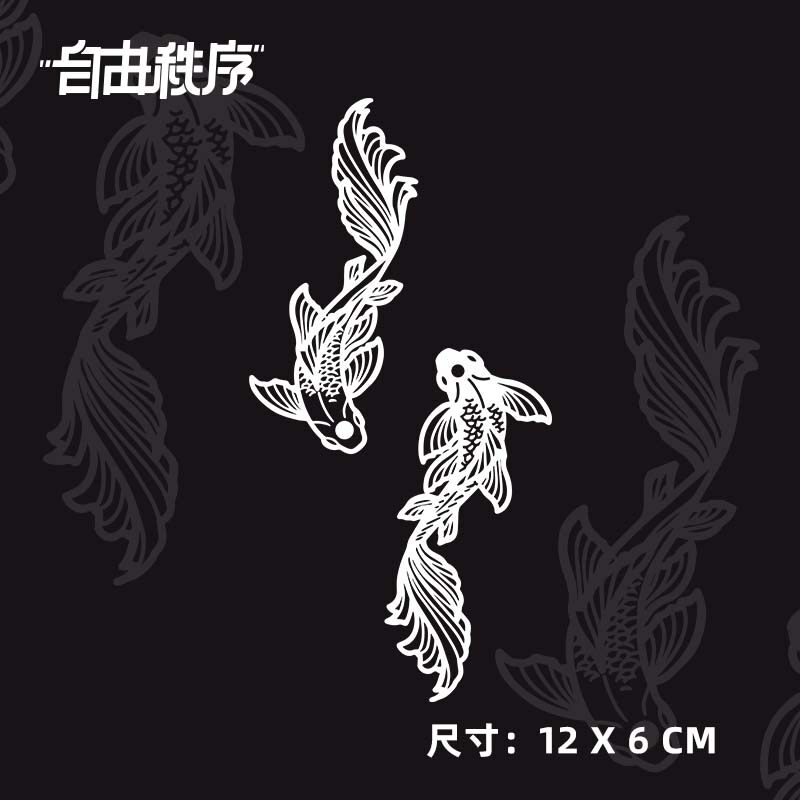 阴阳锦鲤 草本果汁纹身贴男女防水不反光持久逼真手臂小腿贴画