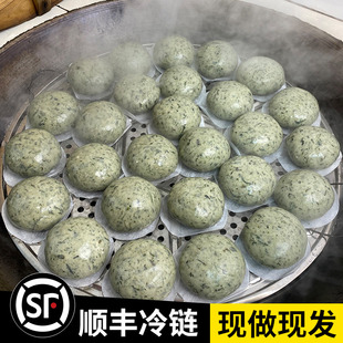 农家手工清明果糯米糍粑青团蒿子粑包心圆子安徽特产水萩粑水菊粑