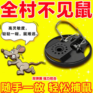 新款强力老鼠夹子高灵敏全自动捕鼠器特大号高效驱灭鼠神器粘鼠板