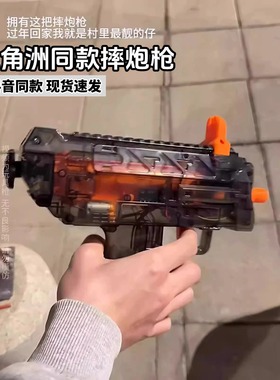 可以发射摔泡的打摔响炮枪三角洲同款MP7欧米伽枪户外炮神器安全