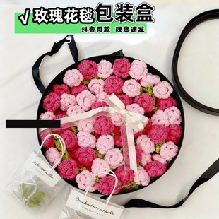 玫瑰花毯子包装盒圆形透明开窗礼盒鲜花包装盒水果花永生花花束插