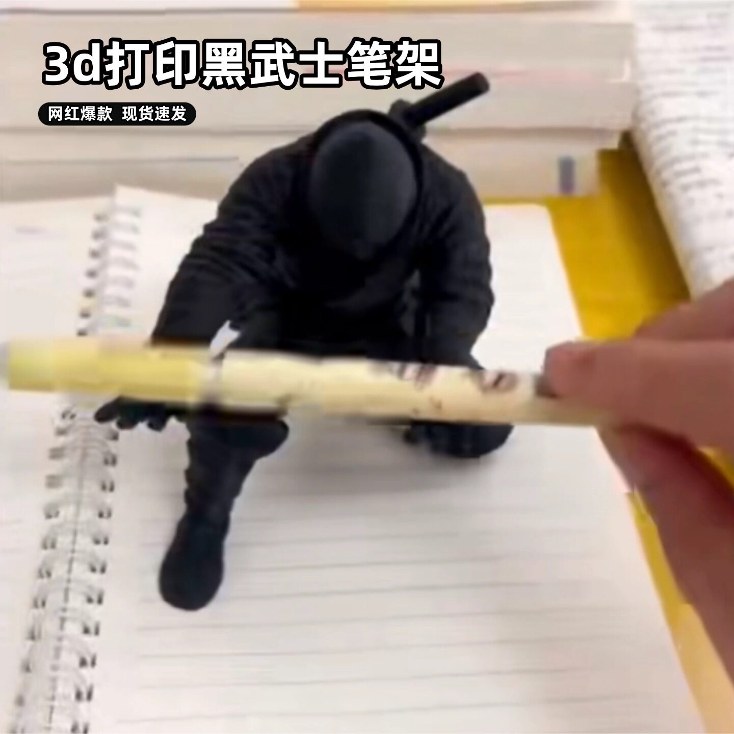 3D打印忍者黑武士炫酷笔架笔筒图片