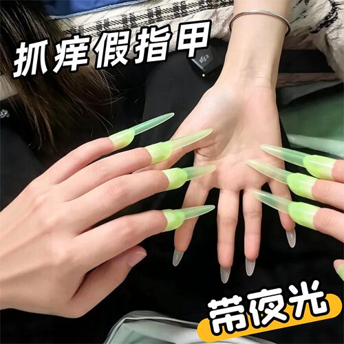 抓痒指甲套解痒专用神器假指甲套