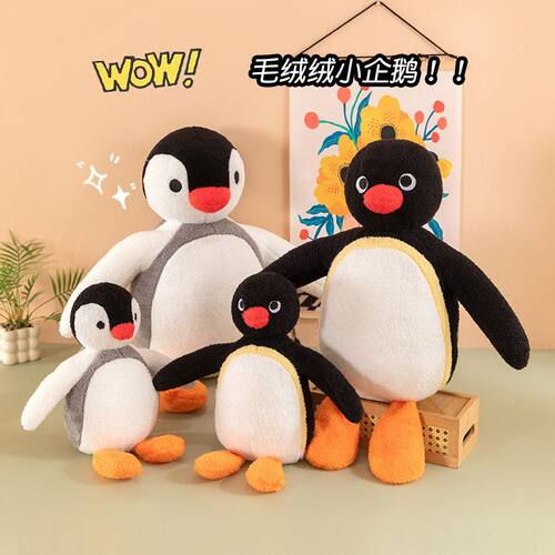 山莫pingu企鹅毛绒玩偶抱枕玩具