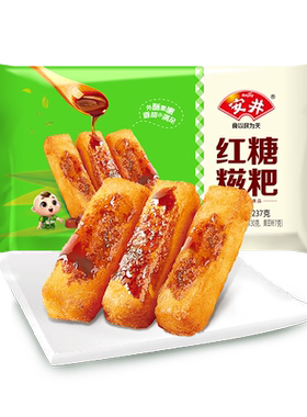 安井红糖糍粑半成品纯油炸小吃