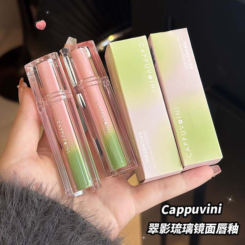 Cappuvini翠影琉璃镜面唇釉 滋润保湿水光唇蜜玻璃果冻唇唇彩
