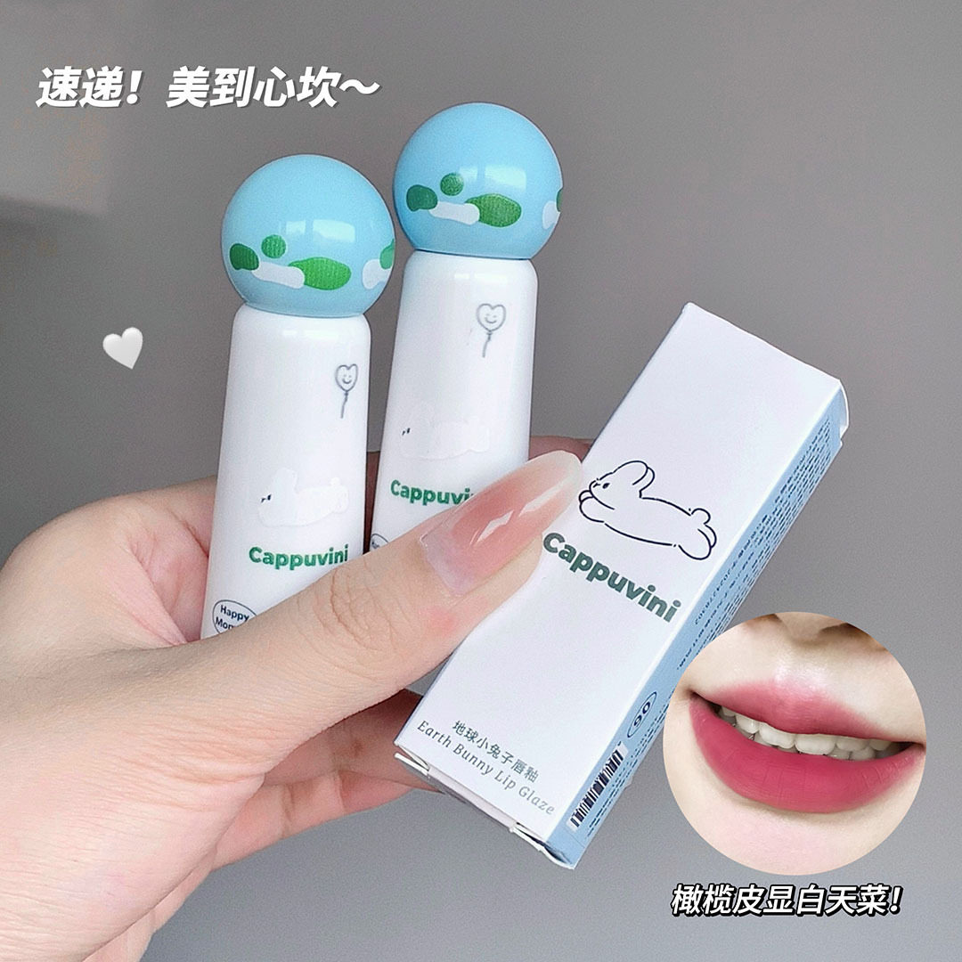 Cappuvini小兔子唇釉 哑光雾面丝绒唇泥国货化妆品学生党口红彩妆