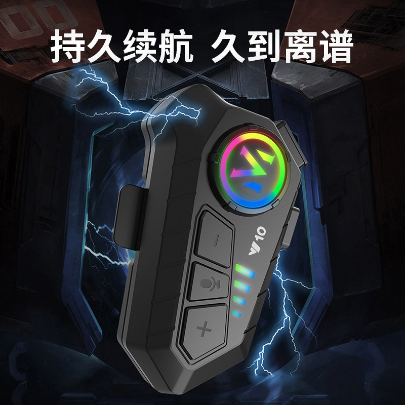 摩托车头盔蓝牙耳机骑行全盔半盔内置外卖骑手摩旅专用蓝牙耳机