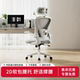 得力普乐士电脑椅宿舍学习椅子舒适久坐办公座椅家用电脑靠背椅子