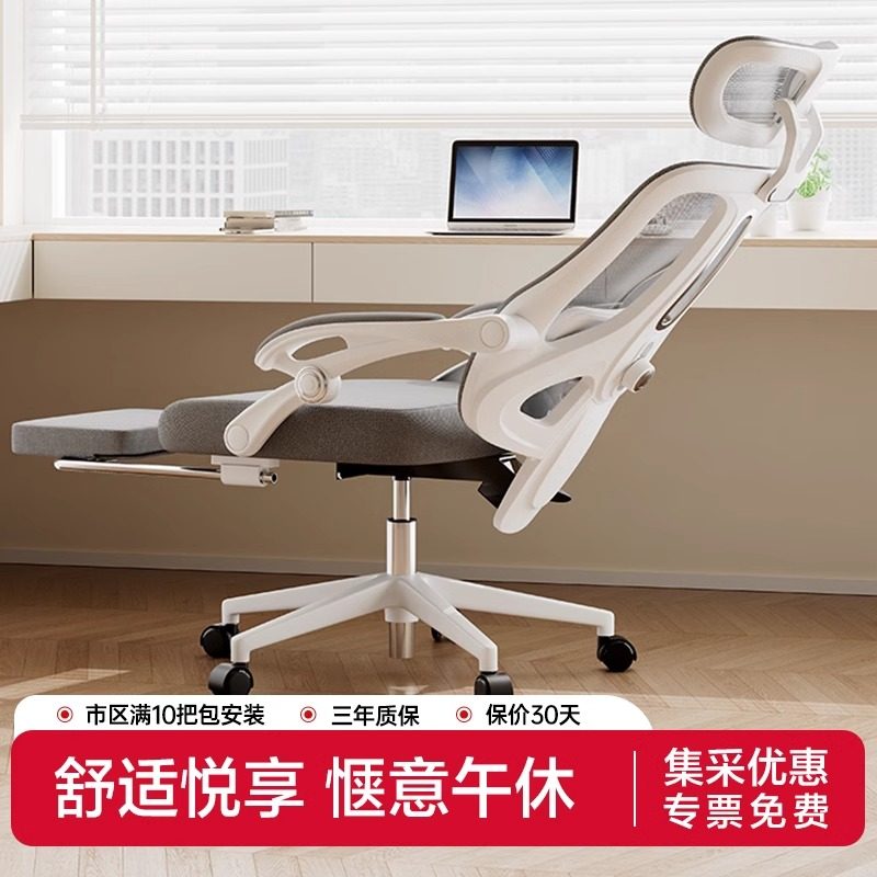 工学电脑椅得力普乐士海绵网布图片