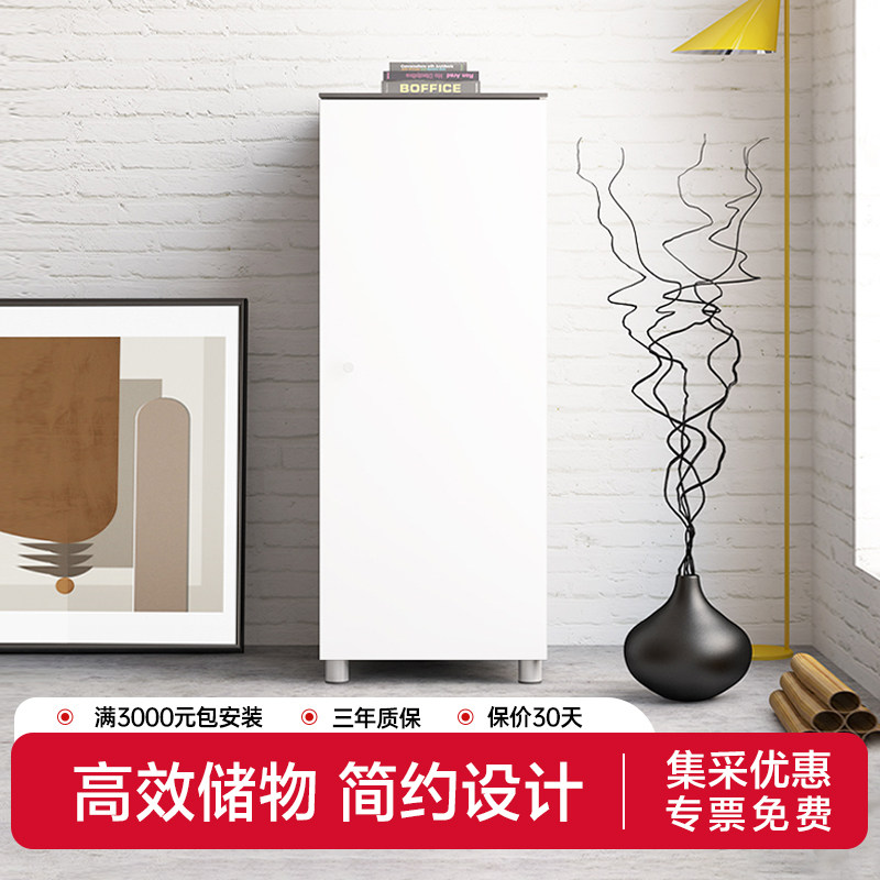 办公室木质衣柜简易更衣柜公司员工储物收纳储存柜竖柜