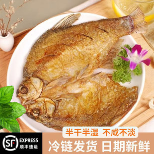 阳干武昌鱼湖北特产风干鳊鱼淡水鱼农家干货干鱼咸鱼腊鱼整条