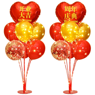 开业气球装饰公司商场珠宝店铺营业厅橱窗柜台支架周年庆活动布置