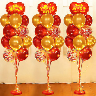 2026马年新年气球装饰店里公司教室过年年会跨年春节氛围摆件布置