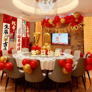 中式寿宴场景布置爸妈老人生日60大寿90祝寿70长辈80过寿条幅装饰