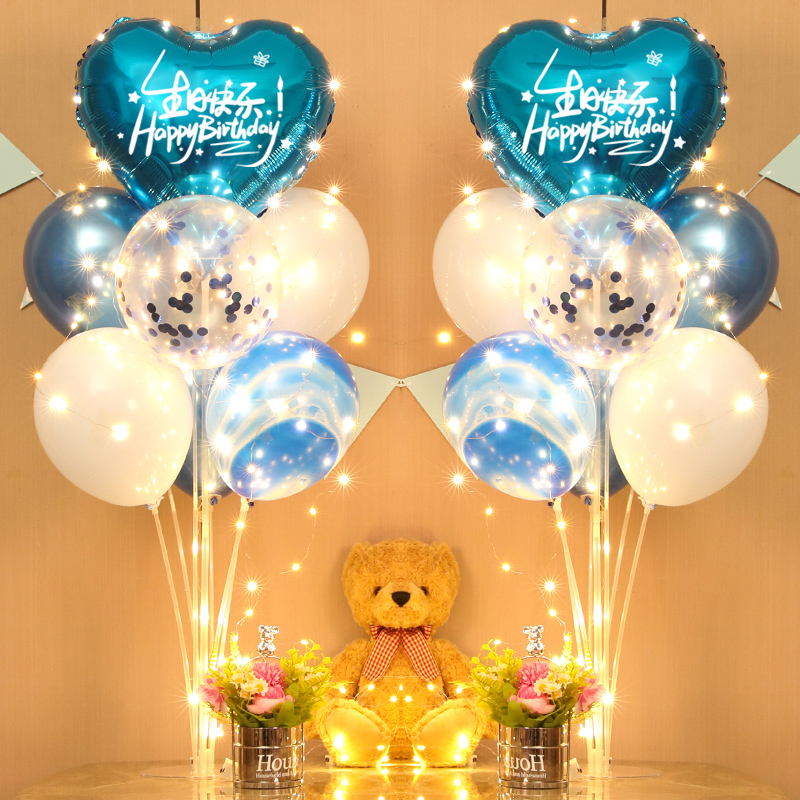 发光桌飘地气球支架装饰中