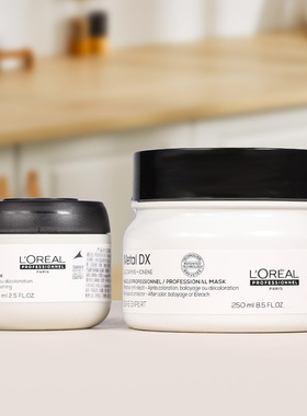 欧莱雅pro发膜吸金瞬顺洗发水修护干改善毛躁75/250ml护发素小样