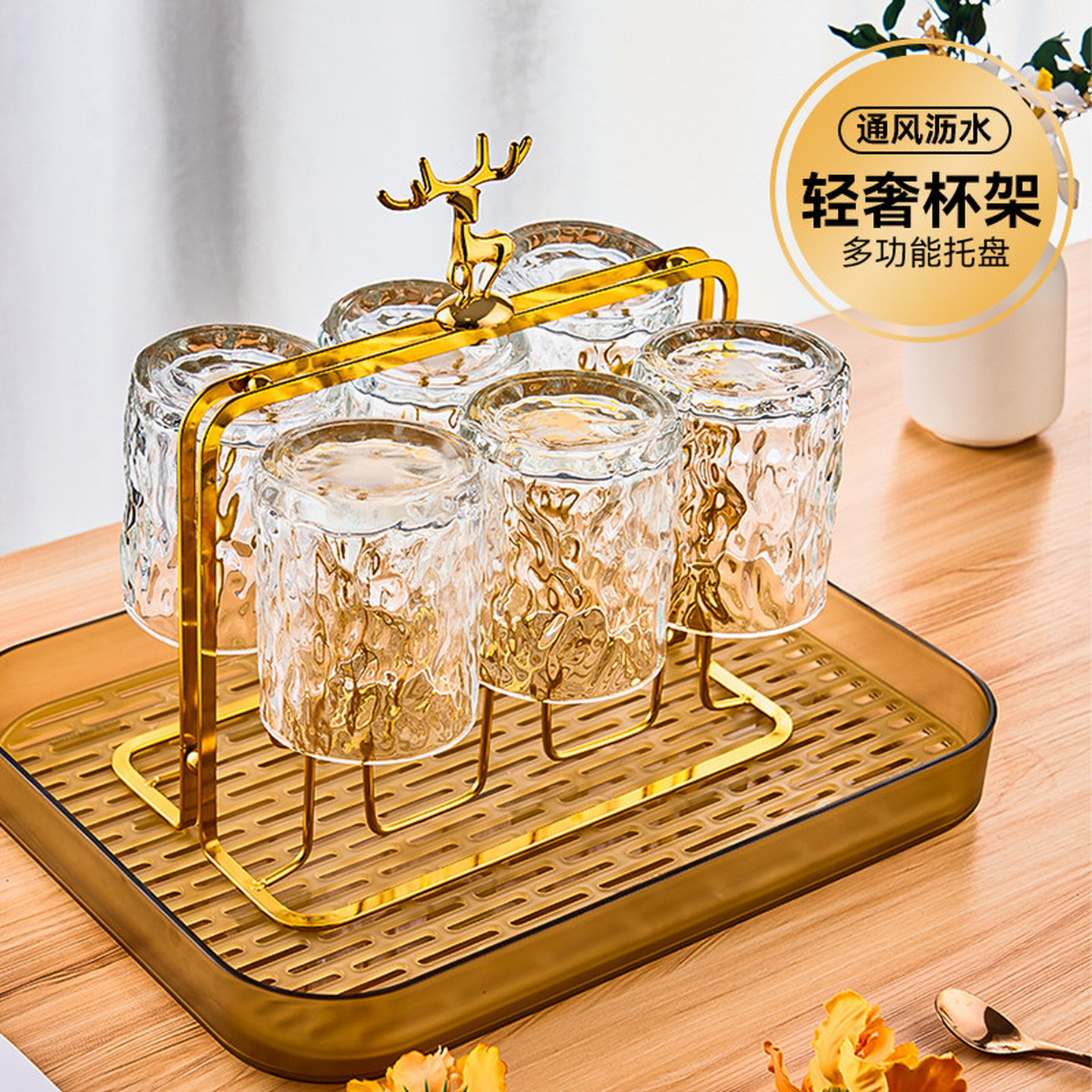 水杯支架家用家用客厅置杯子架玻璃杯架倒挂放杯子架沥水茶杯托盘