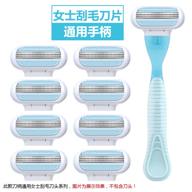 刮毛刀女士专用腋毛脱毛神器去腿毛腋下剃毛器女生私密处修剪女生