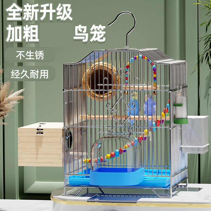 手养鹦鹉专用鸟笼鸟笼子新型鹦鹉玄凤虎皮牡丹绣眼八哥专用笼
