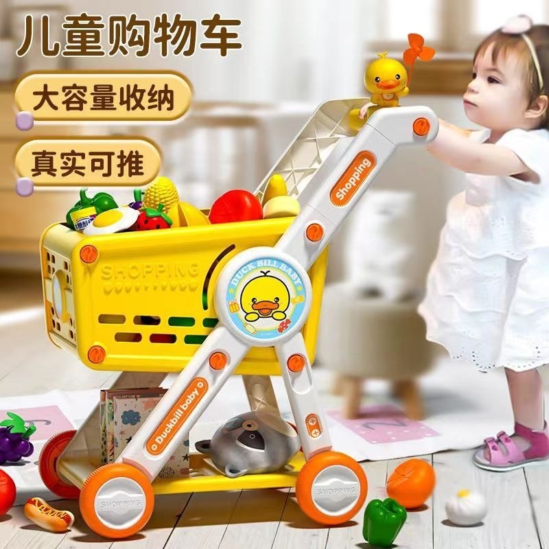 儿童超市购物小推车玩具水果切切乐手推车过家家大号小孩推车