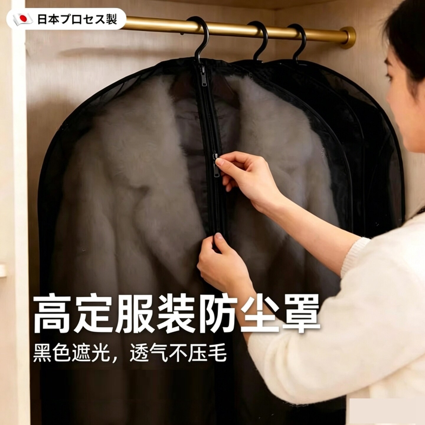 欧根纱防尘罩真丝皮草防尘罩桑蚕丝防氧化袋水貂欧根纱高定保护套