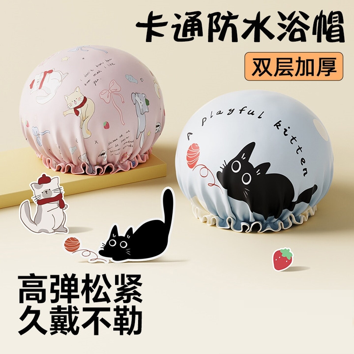 浴帽女防水洗澡防水洗澡浴帽儿童防油烟加厚防湿头发套发膜沐浴帽