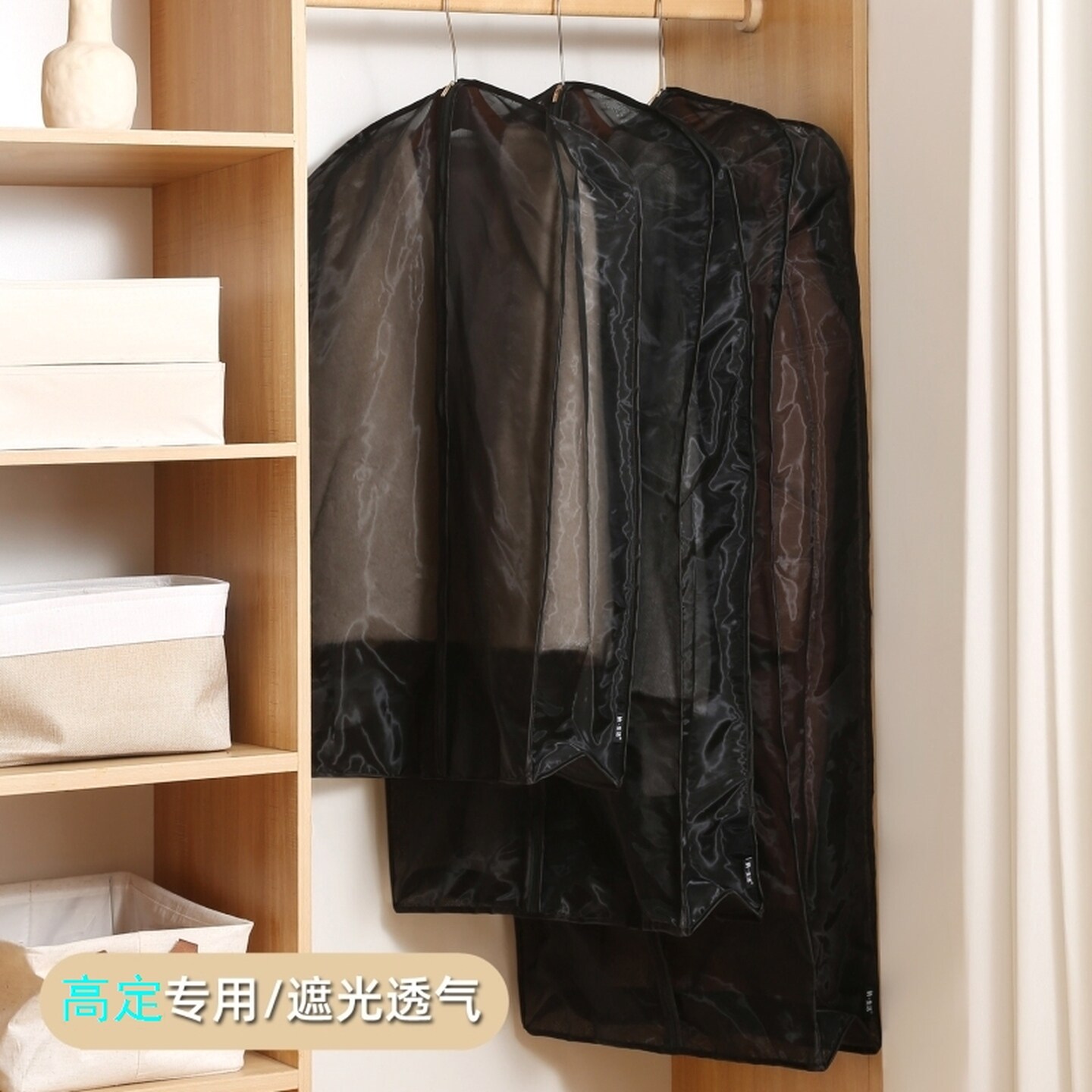 欧根纱防尘罩真丝透气衣服收纳袋刺绣大衣收纳袋高定服装保护衣罩