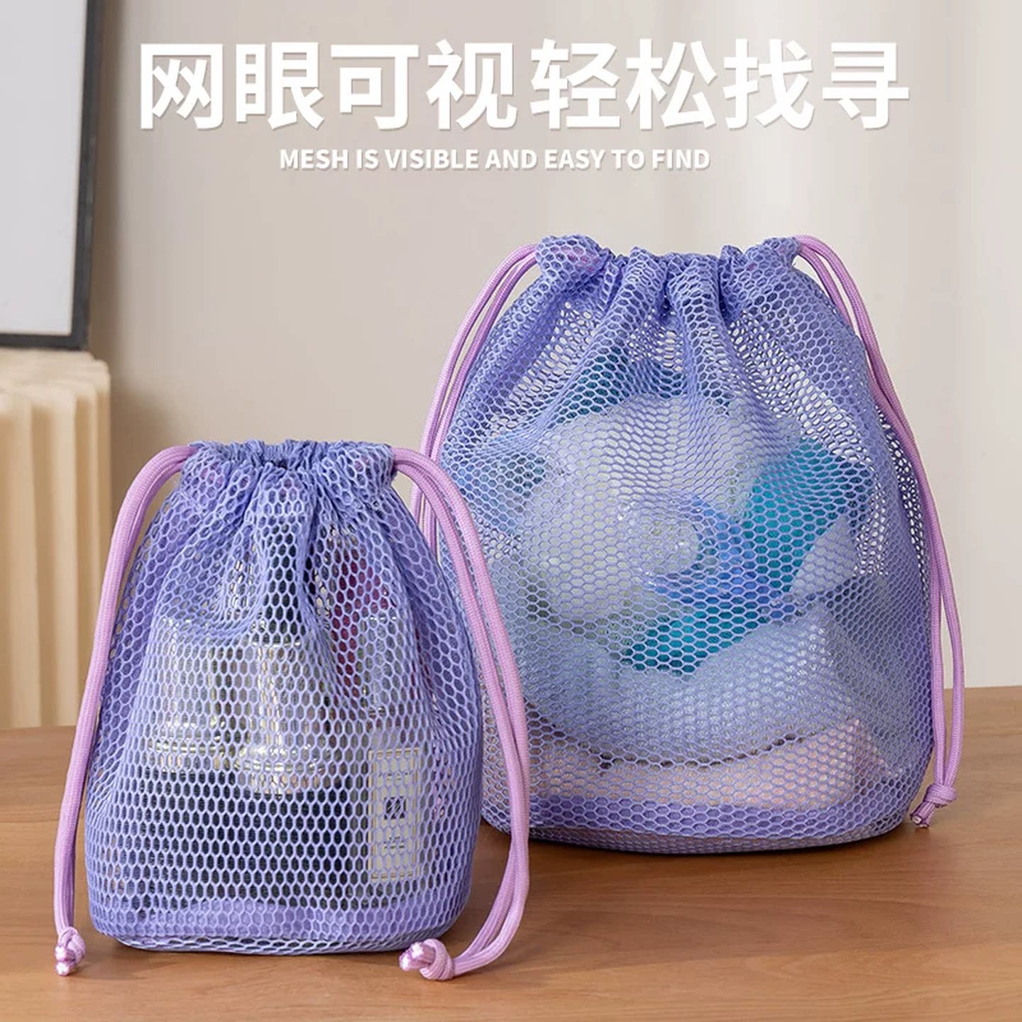 抽拉绳束口袋抽绳网纱化妆包便携式沥水收纳袋透明游泳手提洗漱包